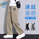 JEANSWEST LIFE真維斯夏季冰感直筒休閑褲男輕薄透氣男士運(yùn)動(dòng)褲潮男街頭戶外長褲