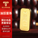 特力水貝珠寶足金黃金投資金條金塊10克 足金9999四個(gè)九 投資儲值收藏理財禮物 10g 10g-贈國檢足金9999證書(shū)-假一賠十