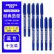 斑馬牌（ZEBRA） 記號(hào)筆油性速干光盤筆YYTS5小雙頭馬克勾線筆兒童繪畫勾勒筆 藍(lán)10支/盒裝（0.5~1.0mm） 其他/other