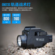 TrustFire戰(zhàn)術(shù)下掛手電筒強(qiáng)光格洛克p320燈綠色激光瞄準(zhǔn)器鐳射盒滑軌g17燈 GM23S標(biāo)配白光+綠激光【黑色】