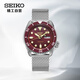 精工（SEIKO）手表新盾牌5號系列防水米蘭帶運動(dòng)機械男表 SRPD69K1生日禮物七夕