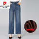 皮爾卡丹春秋新款高腰彈力牛仔褲女中老年寬松闊腿褲大碼媽媽褲子中年直筒 懷舊藍 冬款 加絨 31 腰圍2尺4