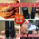 煙袋油老人煙袋鍋里的殘留物老煙袋油子