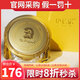 伊蓓諾伊貝諾馬油柔潤霜柔潤面霜護膚品補水保濕官網專柜化妝品旗艦 馬油柔潤霜【新包裝】