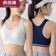 俞兆林（YUZHAOLIN）高中生運動(dòng)內衣女防震跑步初中學(xué)生青春發(fā)育期女大童少女背心文胸 9215白色 1件 2XL /90（115-130斤）