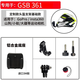 GSB 361GT定制頭盔下巴支架騎行固定配件適用gopro insta360相機 GSB 361/361GT下巴支架基礎款
