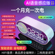 伴你行智能音箱藍牙音響無(wú)線(xiàn)低音炮便攜式戶(hù)外高音質(zhì)大音量顯示屏鏡面時(shí)鐘鬧鐘柏林之聲插卡桌面收音機 桃花粉【省電語(yǔ)音版】超長(cháng)待機