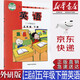 【新華書店正版】新版現(xiàn)貨小學外研版英語5五年級下冊課本教材三年級起點外語教學與研究出版外研版五5年級下英語書