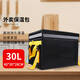 房車驛站（Rv Depot）30L外賣保溫包大容量保溫袋便攜雙肩戶外車載保鮮冷藏箱加厚包