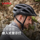 LIVALL 智能頭盔自行車公路山地騎行穿戴裝備藍牙語音通話半盔MT1 Neo 啞光黑（支持鴻蒙智聯(lián)） L 58-62cm