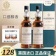 格蘭尼維英國進(jìn)口威士忌洋酒烈酒桶藏21陳釀禮盒裝送禮酒700ML可樂(lè )桶 店長(cháng)推薦禮盒裝2瓶（700ML*2支）