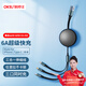 OKSJ 數(shù)據(jù)線三合一充電器線66w超級快充一拖三伸縮多功能車載多頭 適用于華為Type-C\/蘋果安卓手機