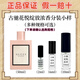 古馳（GUCCI）大牌香水小樣罪愛男士罪愛燃情女士綺夢茉莉花悅綻放濃香試用試香 古馳花悅綻放濃香小樣 2ml