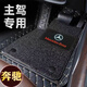 祺菲羽適用于奔馳汽車主駕駛腳墊E300L C260L GLC260 GLE全包圍專用GLS 【主駕】黑皮米線+黑色絲圈