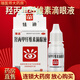 臻迪 羥丙甲纖維素滴眼液 10ml*1支 滋潤淚液分泌不足的眼睛消除眼部不適 3盒【藥房直售，現貨速發(fā)】