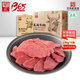 明正 【河南老字號】無(wú)湯醬牛肉河南特產(chǎn)五香熟即食端午節禮物盒 無(wú)湯牛肉140g*8袋【禮盒裝】