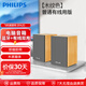 飛利浦（PHILIPS）藍牙音箱 電腦音響 臺式筆記本手機多媒體音響 桌面木質(zhì)低音炮臺式usb筆記本音響 SPA20木紋色（有線版）