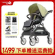 帕琦帕琦（BACIUZZ)SH920嬰兒推車雙向輕便高景觀可坐躺一鍵折疊頂配 尊享版：香草綠