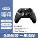 Xbox微軟精英二代elite手柄steam電腦Elite2手柄無線控制器pc游戲手柄 【袋裝】精英二代黑色