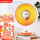 長(cháng)虹（CHANGHONG） 取暖器小太陽(yáng)電暖器家用電暖扇電熱扇烤火器節能取暖氣速熱電暖扇搖頭烤火爐 F013網(wǎng)罩直徑280mm（不搖頭600w）