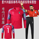 嘉蝶守門員衣服 歐洲杯意大利隊(duì)守門員球衣 布馮門將服長(zhǎng)袖長(zhǎng)褲足球服 紅色 XXL