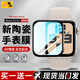 惠舟 蘋(píng)果手表膜apple iwatch保護膜s10/s9/s8/s7/s6/5/SE/S3/Series4鋼化膜Ultra2陶瓷全屏防爆保護膜 iWatch SE/SE2/SE3【40mm】 高清款