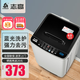 志高（CHIGO）6公斤全自動(dòng)洗衣機(jī)小型 家用智能波輪洗脫一體機(jī)大容量 出租屋宿舍公寓洗烘一體 省電節(jié)能帶風(fēng)干 【6KG 智能風(fēng)干 藍(lán)光洗護(hù)  寶石灰】