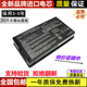 適用華碩f80q F83Se F83T F83Cr F83VF X82S x85 F81S筆記本電池