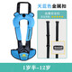 CIOODI兒童安全坐墊寶寶座椅車載便攜汽車用0-4歲0至7歲大童0-3歲至12歲 豪華B款天藍色(金屬扣)-isofix接口 適用1-12歲
