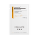 可麗金重組膠原蛋白健膚高保濕面膜補水實(shí)用【送女朋友護膚禮物】 【贈品】單片