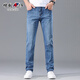 增致牛仔男士牛仔褲 寬松直筒柔軟舒適彈力長(cháng)褲 淺藍 33碼