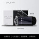PlayStation索尼PSP3000掌上游戲機(jī)GBA MD FC 街機(jī)掌機(jī)PSP2000 索尼PSP3000鋼琴黑 全新殼 128G內(nèi)存110個(gè)左右游戲