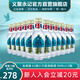 金星牌義聚永記62度高粱酒54度玫瑰露酒清香型高度純糧食天津特產(chǎn)白酒 62度 50mL 12瓶 【高糧酒單盒裝】