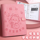 嘉然恒 孕檢收納冊(cè)產(chǎn)檢報(bào)告單孕媽媽孕期懷孕記錄冊(cè)資料收納袋活頁便攜b超體檢查單檔案冊(cè)大容量收集冊(cè) 粉色