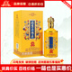 永豐牌北京二鍋頭永豐牌清香型永豐經(jīng)典 至尊黃龍京道糧食白酒魁隆號(hào) 50度 500mL 6瓶 （永豐黃龍50）