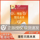 理想照亮未來(lái)書(shū)開(kāi)學(xué)課思政教育讀本許文廣主編人民文學(xué)出版社掃圖看視頻中小學(xué)生課外閱讀書(shū)籍素質(zhì)教育讀fb 開(kāi)學(xué)課-理想照亮未來(lái)