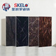 圣凱羅（SKELO） 圣凱羅 深色負(fù)離子通體大理石瓷磚600*1200地磚新款客廳墻磚 勞倫特黑 600*1200