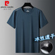 皮爾卡丹T恤男短袖冰絲速干t恤青年夏季輕薄透氣彈力寬松吸濕排汗上衣跑步 【單】8809霧霾藍 5XL