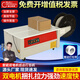 瑞立全自動打包機捆扎帶收緊半自動紙箱捆扎機熱熔pp自動電動打捆器 雙電機低臺打包機
