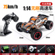 HAIBOXING海博星RC專業(yè)大腳遙控車2105A越野高速車充電模型男孩送禮玩具車 烈火無(wú)刷升級(jí)金屬版 雙鋰電池（無(wú)刷50有刷84分鐘）
