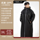 DEROACE電動(dòng)車(chē)擋風(fēng)被冬季加絨加厚騎電瓶車(chē)擋風(fēng)罩防風(fēng)衣防水防雨防寒男女 LLPS黑色連帽【3XL】