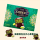 CODEX 迪拜夾心巧克力 96g 純可可脂面包酥絲開心果醬 休閑零食
