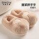 達西先森 爪爪冰棍 包根棉拖鞋秋冬季厚底毛拖鞋外穿棉鞋保暖拖鞋
