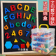 舜江 彩色數(shù)字磁貼 磁性26個英文大小寫字母貼拼音教具磁力貼平面幾何圖形 盒裝四種磁貼套裝不含黑板