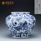 趙氏恒璽（ZONLOLV） 景德鎮陶瓷器花瓶擺件中式家居裝飾品手繪仿古元青花鬼谷子下山 元青花鬼谷子下山圖罐