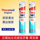 Theramed漢高牙膏進(jìn)口德國原裝按壓式直立站立式三重牙膏100ML薄荷味清潔 綠色*2
