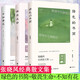 張曉風(fēng)經(jīng)典散文集青少版全3冊 全三冊 定價132