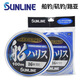 SUNLINE桑瀨sunline船碳線耐磨前導線子線船釣用子線綁鉤魚桑瀨碳線進口 10號/100米