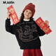 馬·拉?。∕.Latin）/童裝兒童衛衣年春裝新款男女大童龍元素毛巾繡新年衛衣 黑色 165
