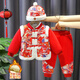 歐遙男童拜年服漢服冬季兒童唐裝中國風(fēng)新年套裝周歲禮服寶寶過(guò)年衣服 紅色拜年服帶帽子 加厚 100 建議2-3歲 體重25-30斤